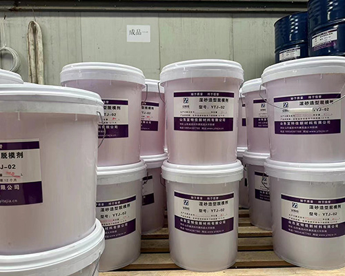 水平线造型机脱模剂(水性)